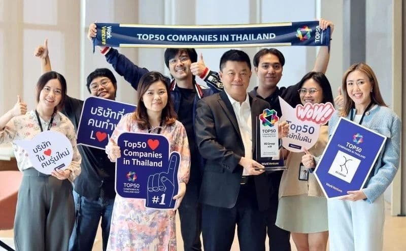 กรณีศึกษา: RS Group เกินกว่าความบันเทิง เปิดเผยองค์กรที่หลากหลาย