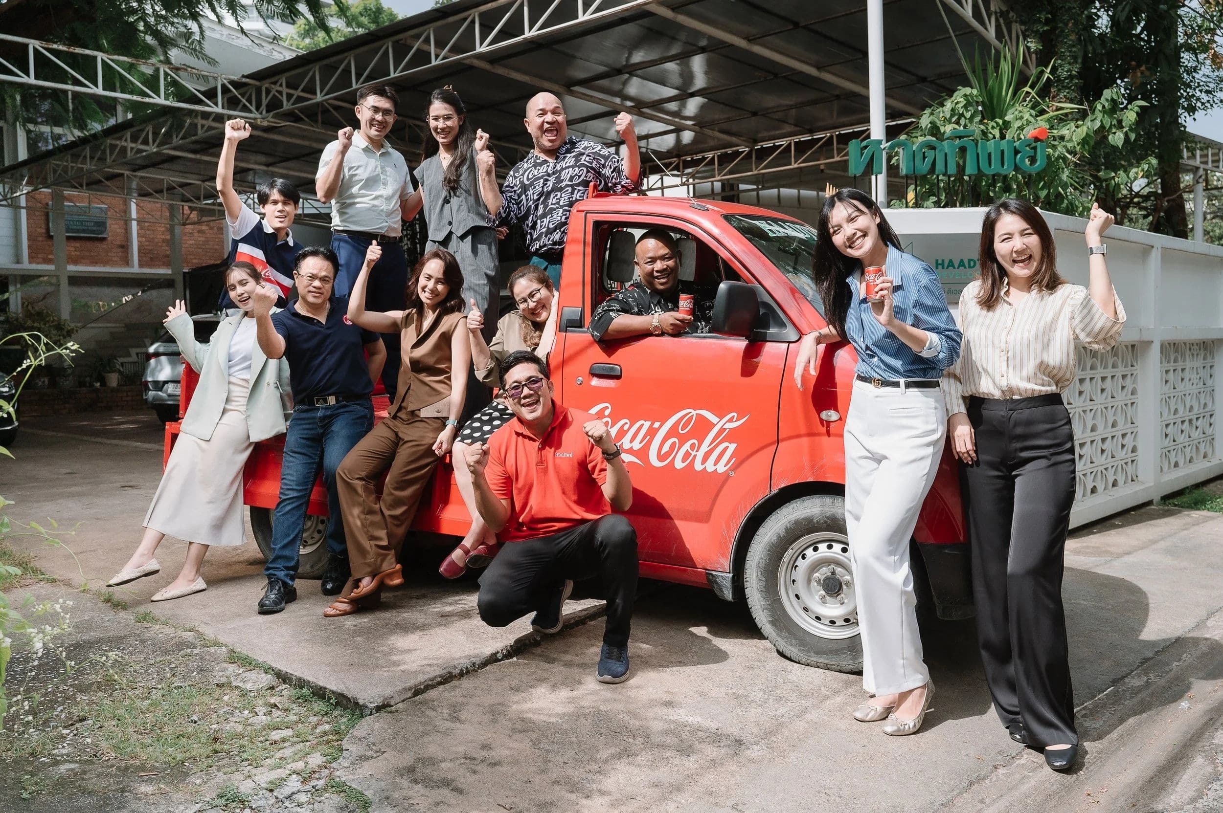 หาดทิพย์