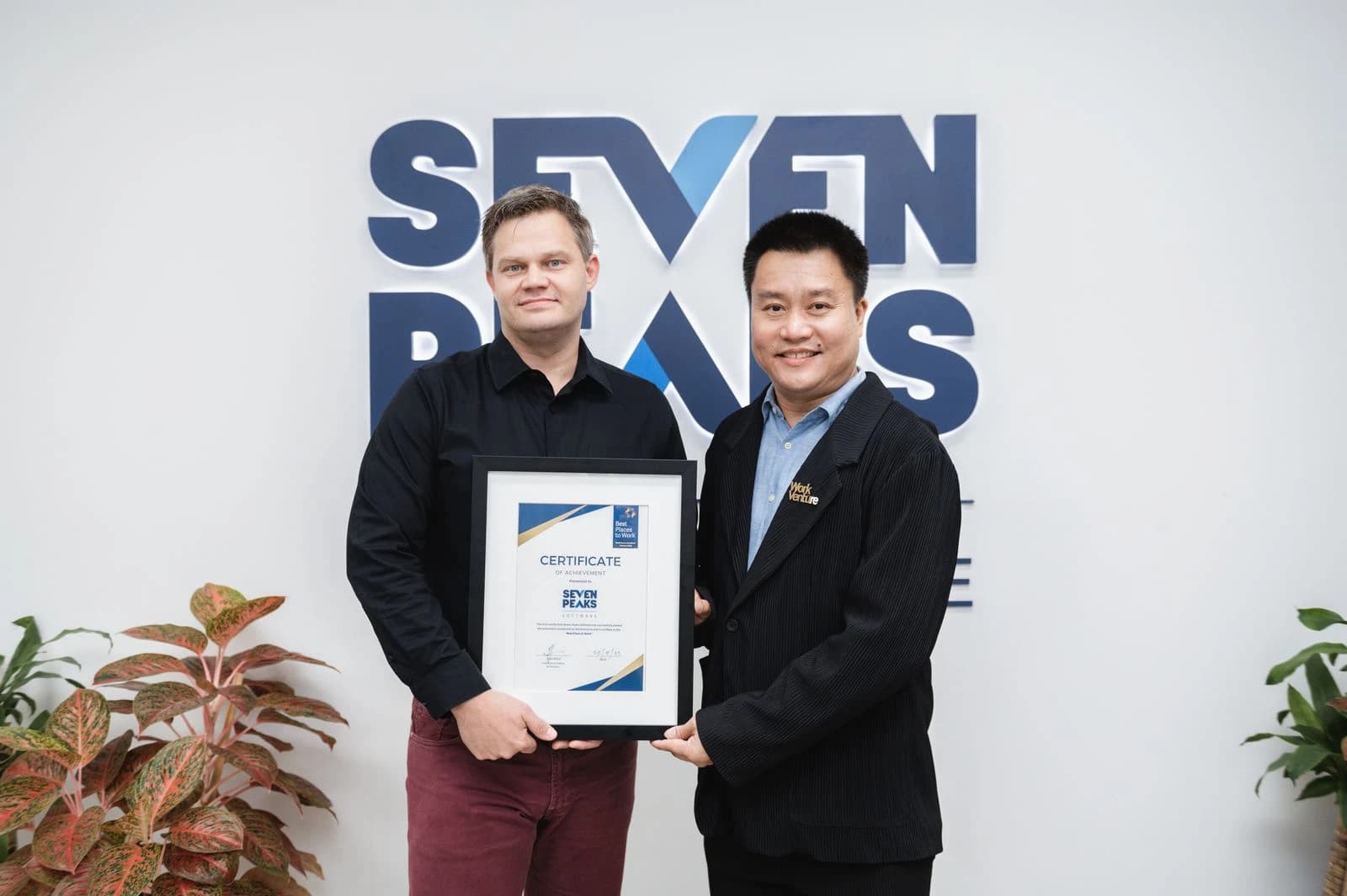 เซเว่น พีคส์ ซอฟต์แวร์