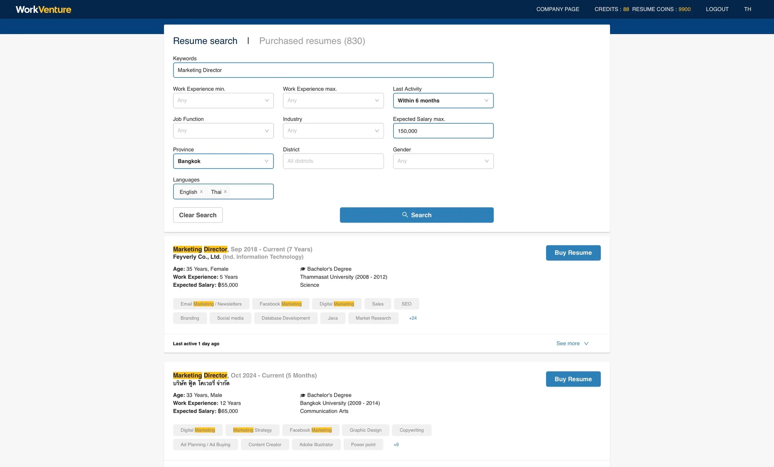 Advanced Resume Search