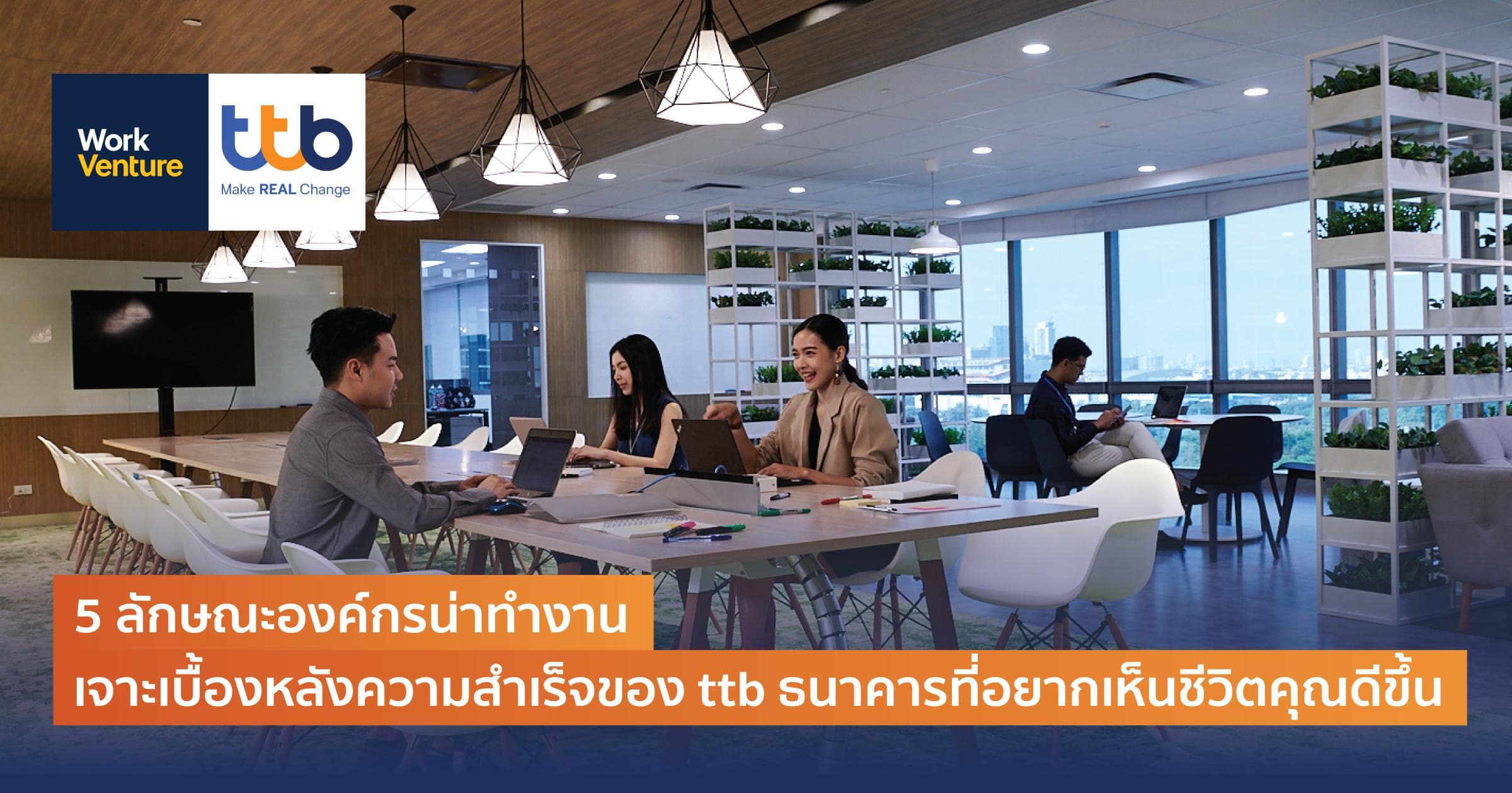 ttb bank Employer Branding - photo 1