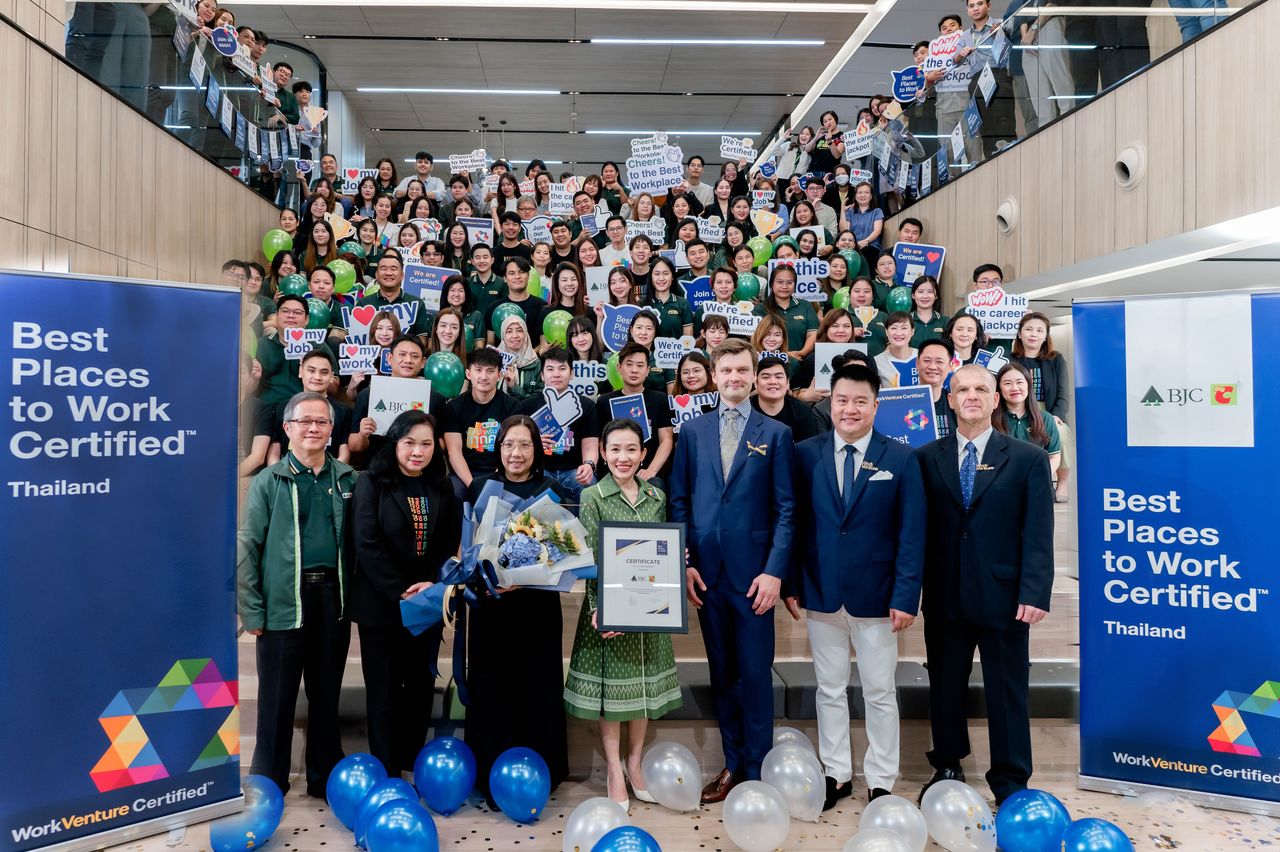 บีเจซี บิ๊กซี