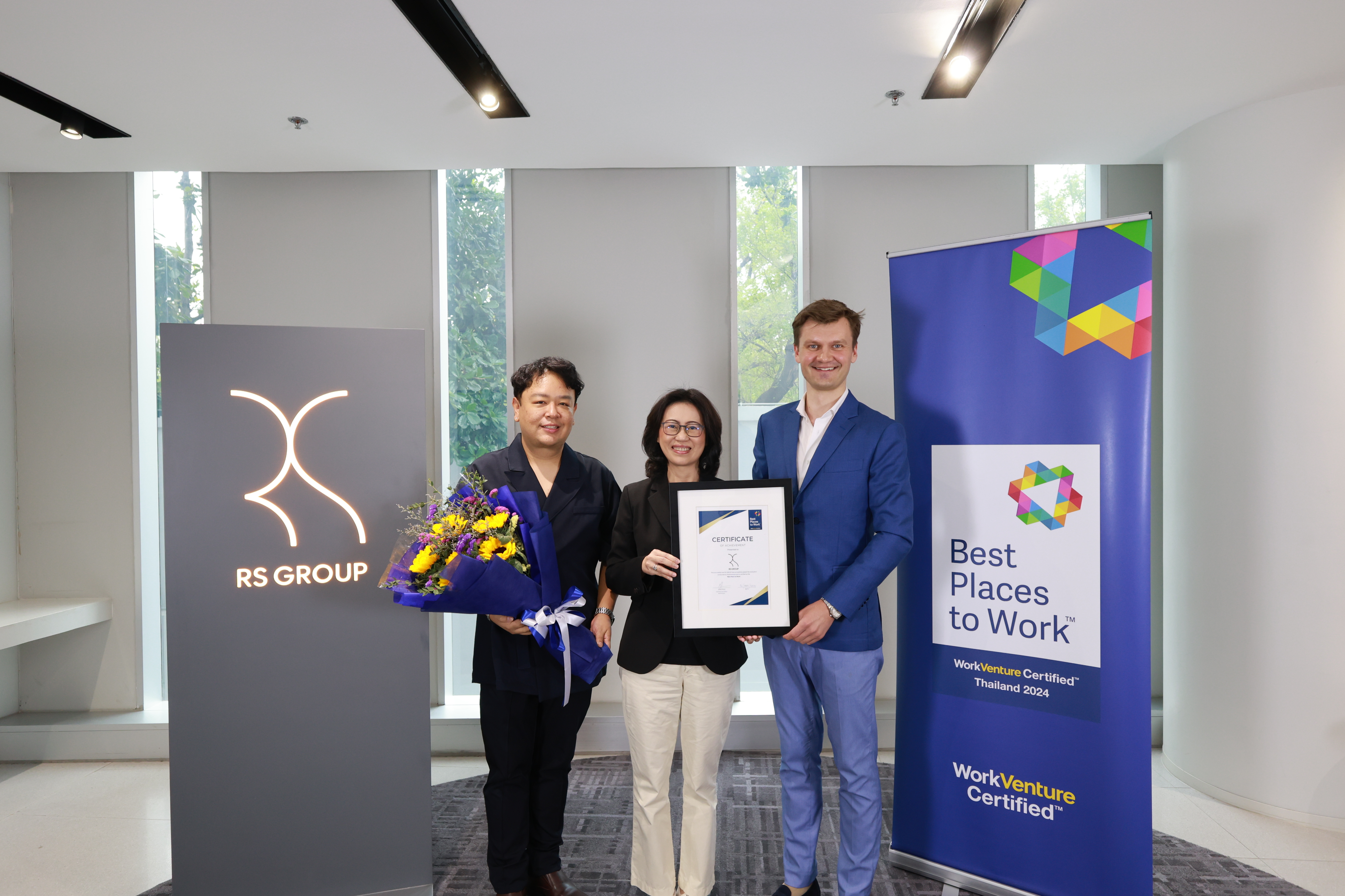 อาร์เอส กรุ๊ป